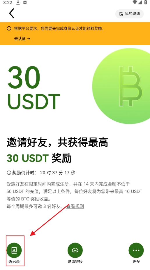 意欧交易所app最新版下载 意欧交易所app最新版下载