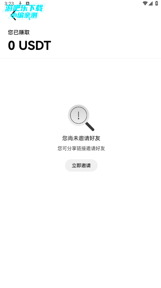 意欧交易所app最新版下载 意欧交易所app最新版下载