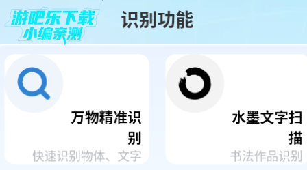 简易工具宝盒最新版 简易工具宝盒最新版
