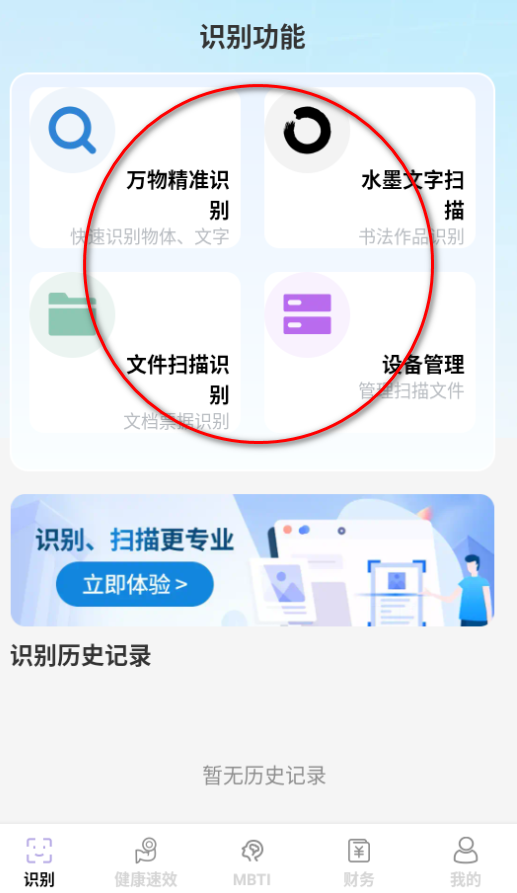 简易工具宝盒最新版 简易工具宝盒最新版