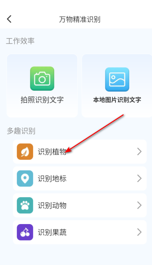 简易工具宝盒最新版 简易工具宝盒最新版