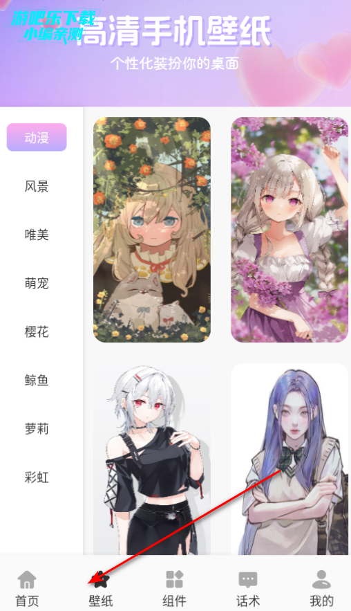 Dody聊天话术官方版 Dody聊天话术官方版