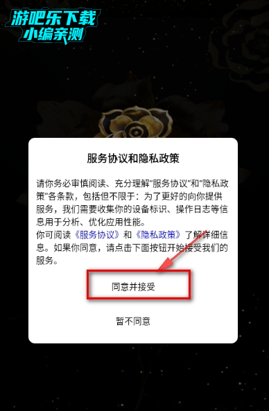 ɽ軨԰app