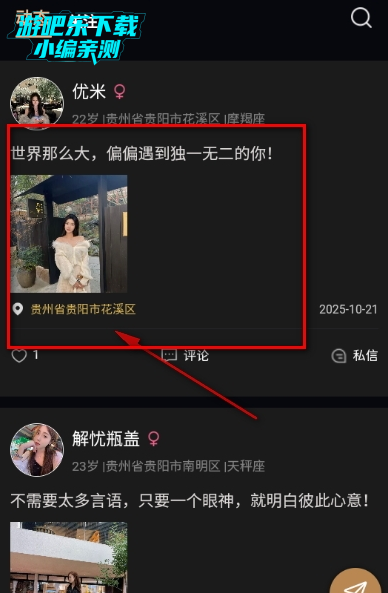 ɽ軨԰app