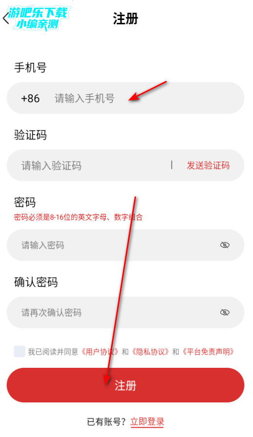 零延云手机官方版 零延云手机官方版