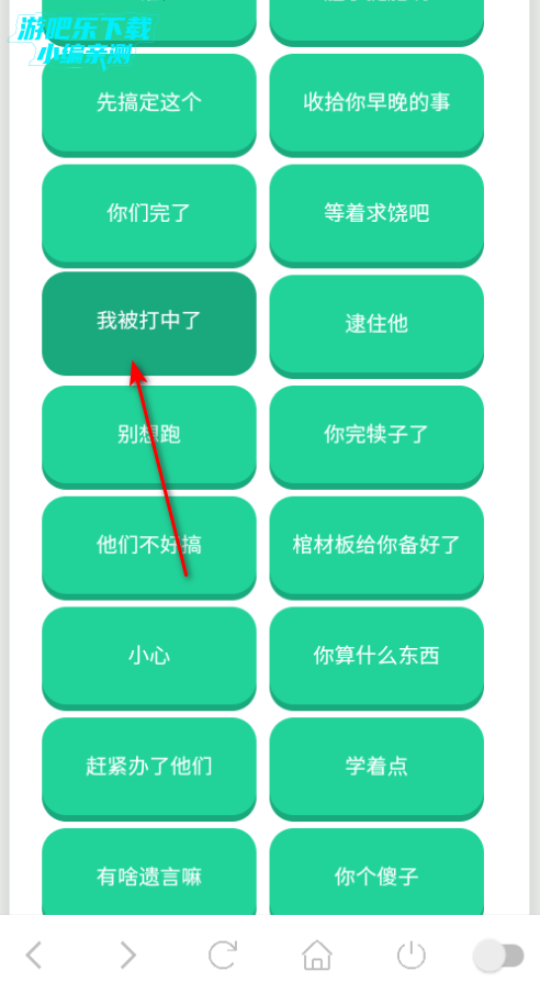 阿萨拉小兵语音盒免费版 阿萨拉小兵语音盒免费版