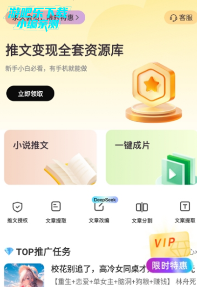 ai动态推文安卓最新版2025 ai动态推文安卓最新版2025