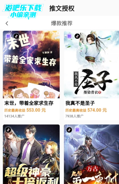 ai动态推文安卓最新版2025 ai动态推文安卓最新版2025