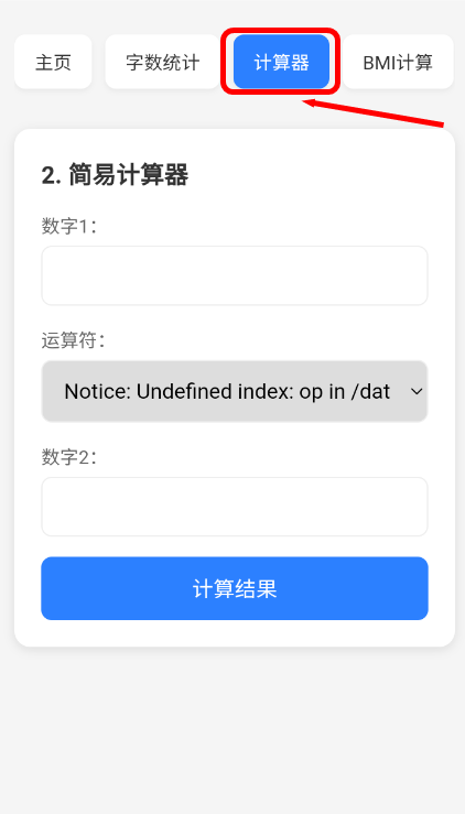 云喵工具箱APP免费下载 云喵工具箱APP免费下载