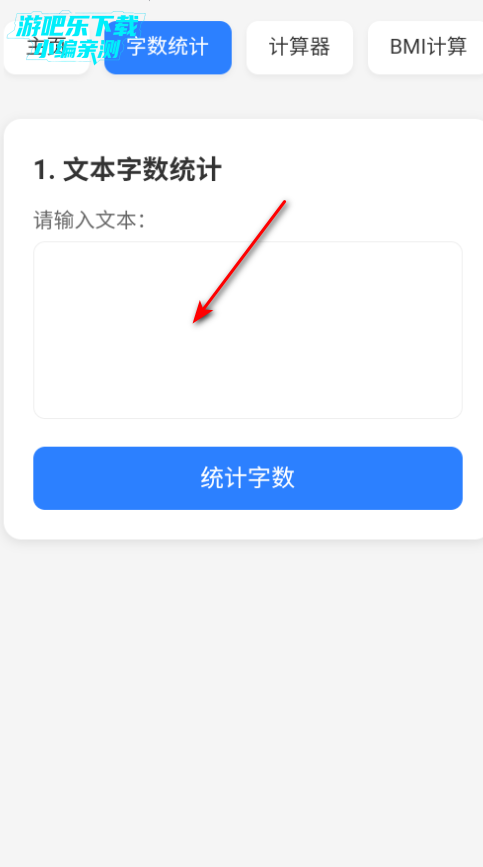 云喵工具箱官方最新版 云喵工具箱官方最新版