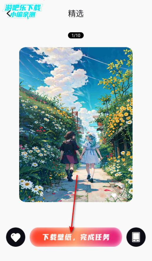帧选壁纸高清版 帧选壁纸高清版