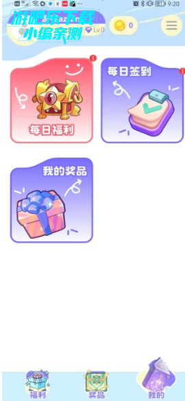 萌皮星球app官方最新版 萌皮星球app官方最新版
