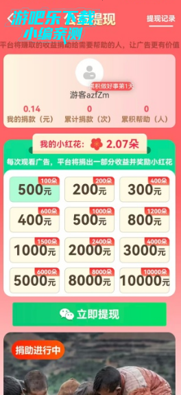 萌皮星球app官方最新版 萌皮星球app官方最新版