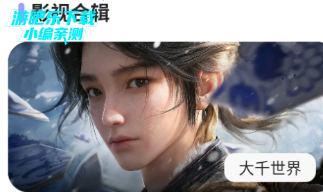 永久影视稳定版 永久影视稳定版
