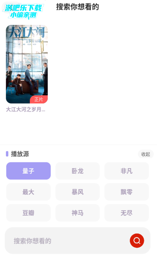 永久影视稳定版 永久影视稳定版