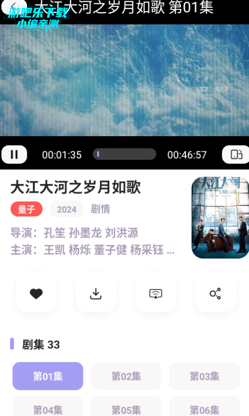 永久影视稳定版 永久影视稳定版