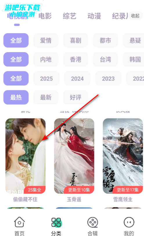 永久影视稳定版 永久影视稳定版