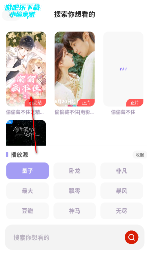 永久影视稳定版 永久影视稳定版