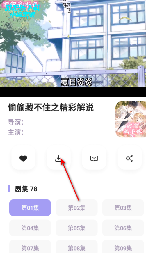 永久影视稳定版 永久影视稳定版