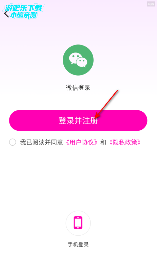 免费都市短剧安卓最新版 免费都市短剧安卓最新版