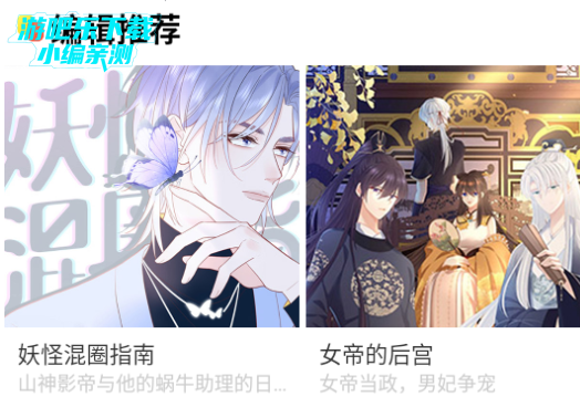 funbe韩漫官方版 funbe韩漫官方版