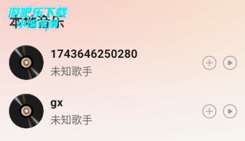 网酷音乐播放器最新版2025 网酷音乐播放器最新版2025