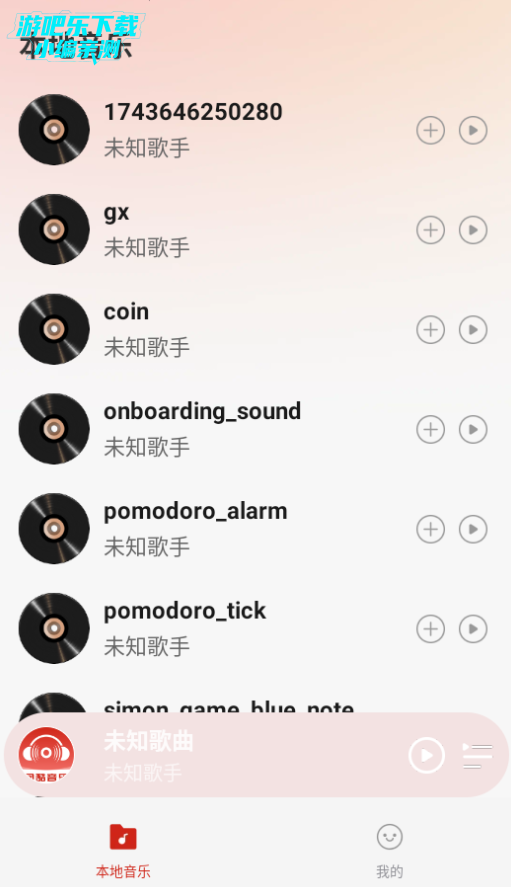 网酷音乐播放器最新版2025 网酷音乐播放器最新版2025