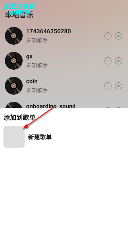网酷音乐播放器最新版2025 网酷音乐播放器最新版2025