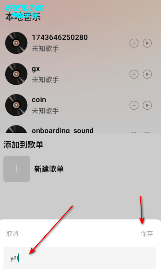 网酷音乐播放器最新版2025 网酷音乐播放器最新版2025