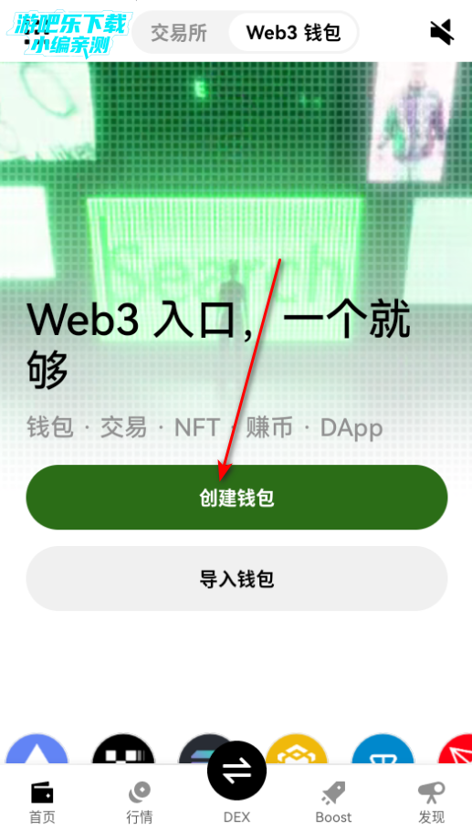 oke交易所app最新版本2025 oke交易所app最新版本2025