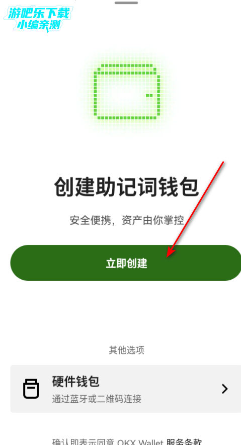 oke交易所app最新版本2025 oke交易所app最新版本2025