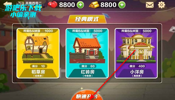 比格斗地主送金版 比格斗地主送金版