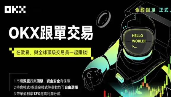 易欧okx交易所被冻结怎么办?易欧账户被封解封教程 易欧okx交易所被冻结怎么办?易欧账户被封解封教程