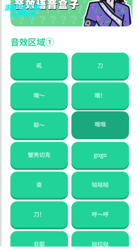 迈克尔杰克逊语音盒最新版 迈克尔杰克逊语音盒最新版