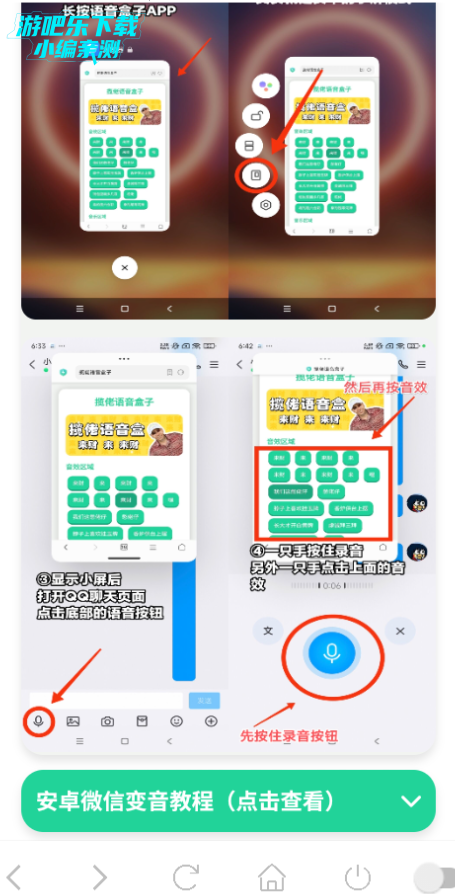 迈克尔杰克逊语音盒最新版 迈克尔杰克逊语音盒最新版