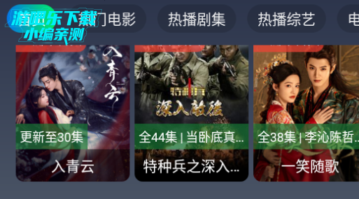 至尊4K手机版电视版 至尊4K手机版电视版