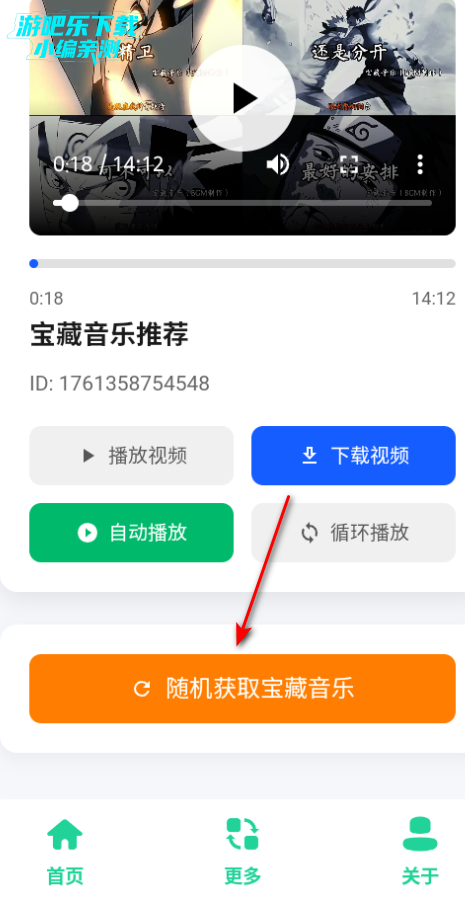 宝藏音乐盒最新版本 宝藏音乐盒最新版本