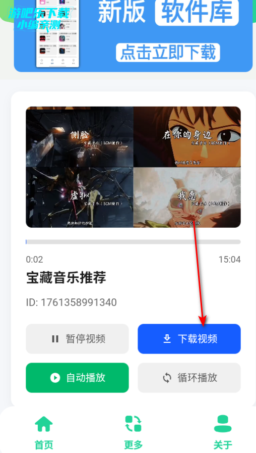宝藏音乐盒最新版本 宝藏音乐盒最新版本