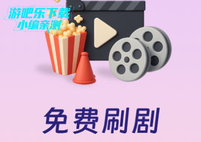 芒芒免费短剧最新版 芒芒免费短剧最新版