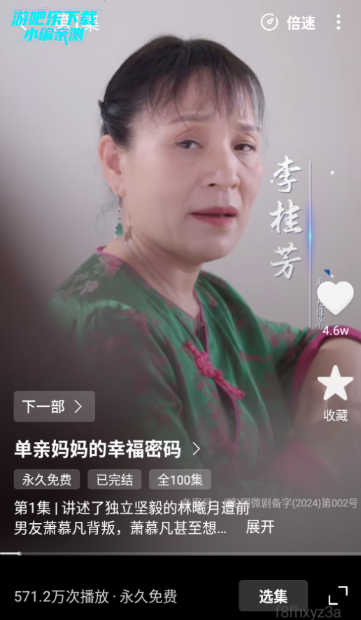 芒芒免费短剧最新版 芒芒免费短剧最新版