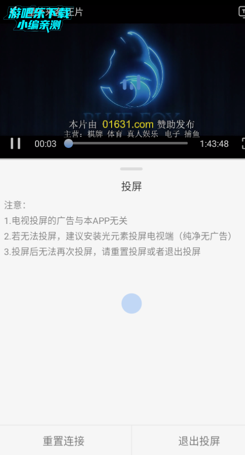极兔影视最新版2025 极兔影视最新版2025