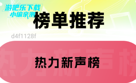 免费汽波音乐播放器最新版 免费汽波音乐播放器最新版