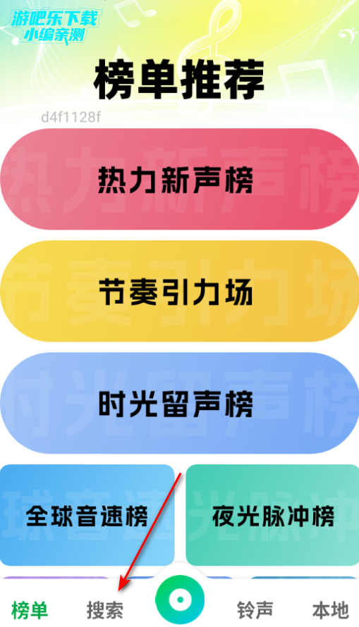 免费汽波音乐播放器最新版 免费汽波音乐播放器最新版