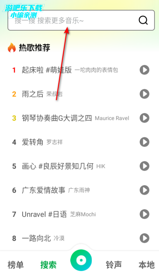 免费汽波音乐播放器最新版 免费汽波音乐播放器最新版
