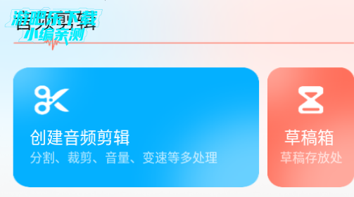 磁宝库助手官方版 磁宝库助手官方版