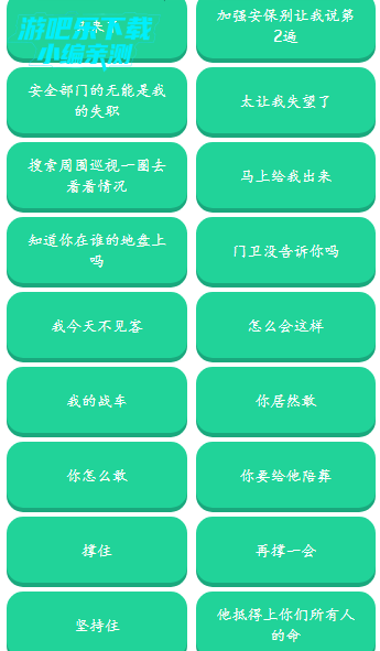 老太语音盒最新版 老太语音盒最新版