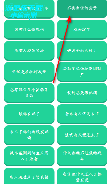 老太语音盒最新版 老太语音盒最新版