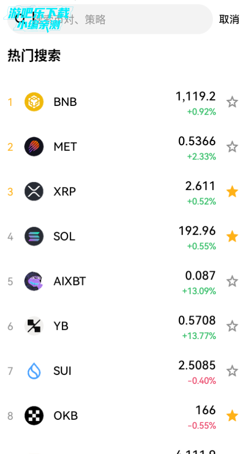 亿欧交易所最新客户端安装包 亿欧交易所最新客户端安装包