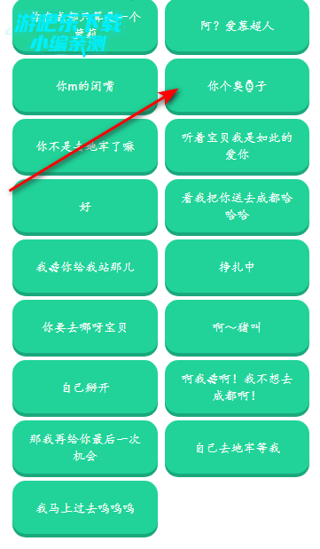 成都超人语音盒手机版 成都超人语音盒手机版