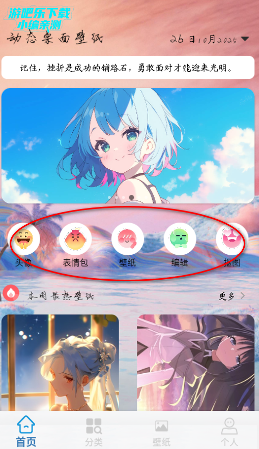 引擎壁纸高清4k壁纸官方版 引擎壁纸高清4k壁纸官方版
